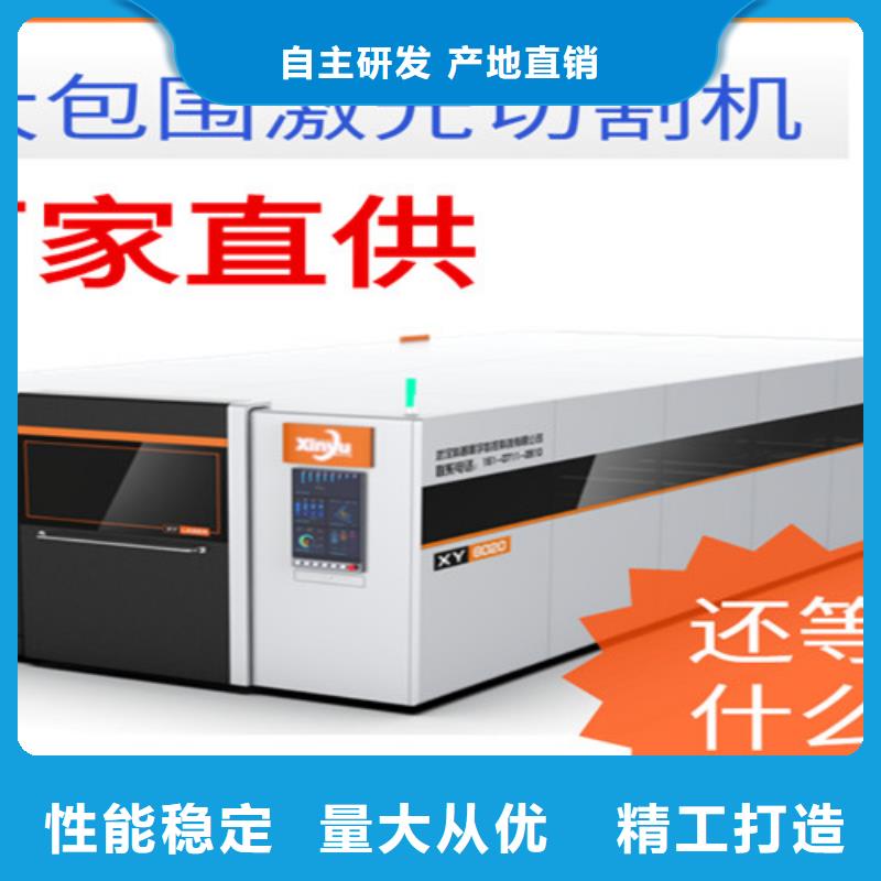 【激光切割机】全自动激光切管机快速报价