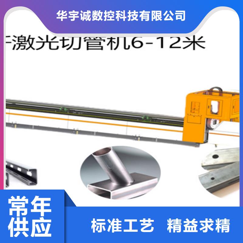 激光切割机,【光纤激光切割机】符合标准