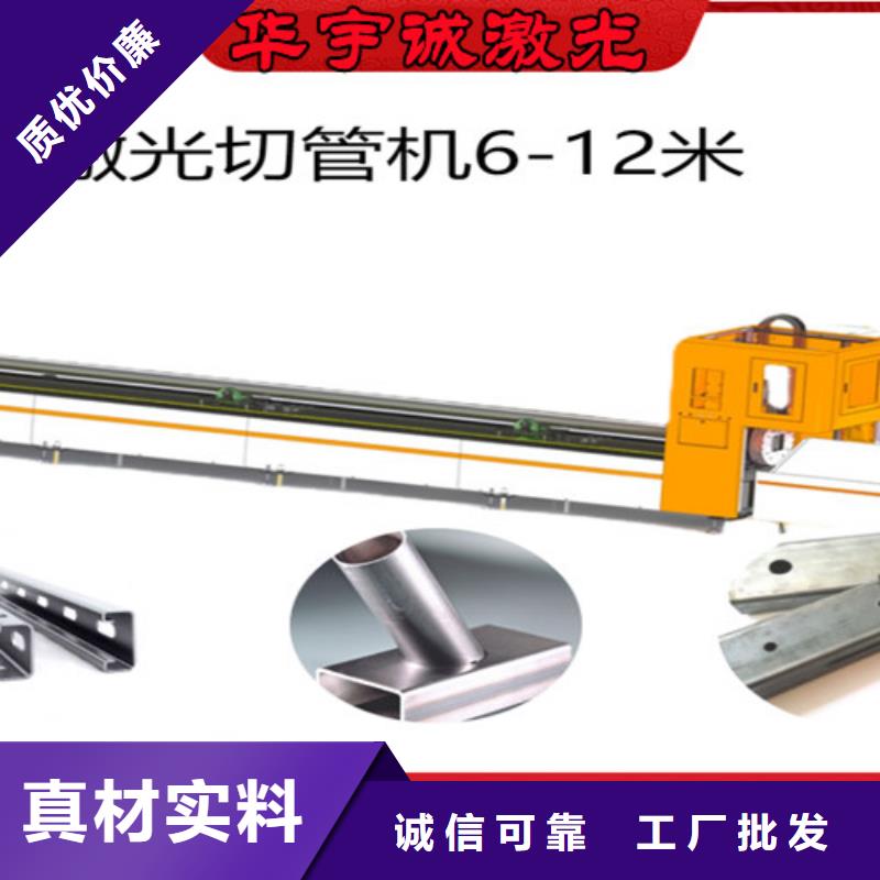 【激光切割机6000w光纤激光切割机多少钱适用范围广】