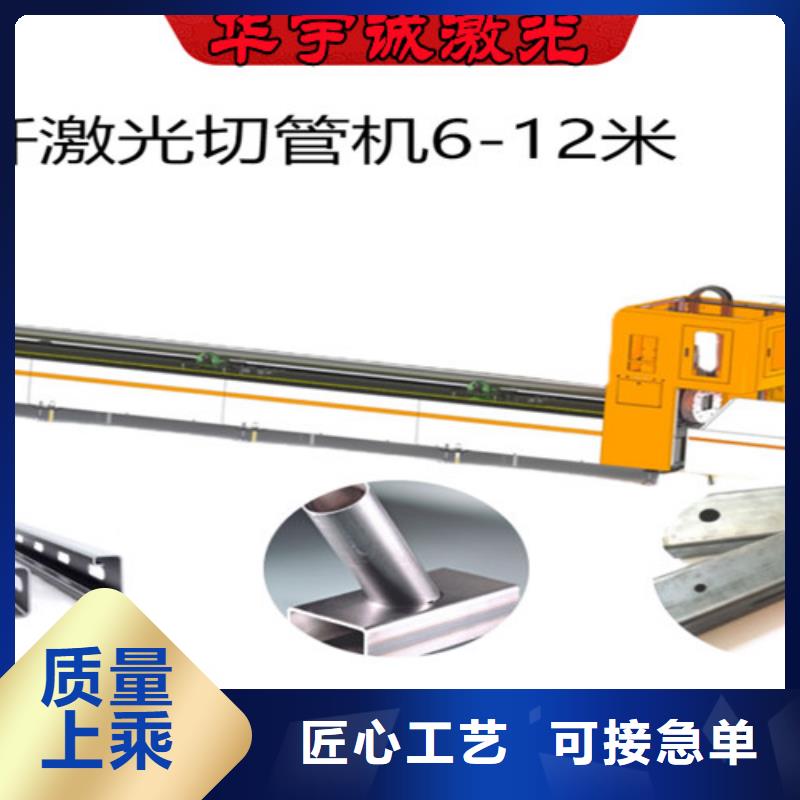 激光切割机板管光纤激光切割机货源直供