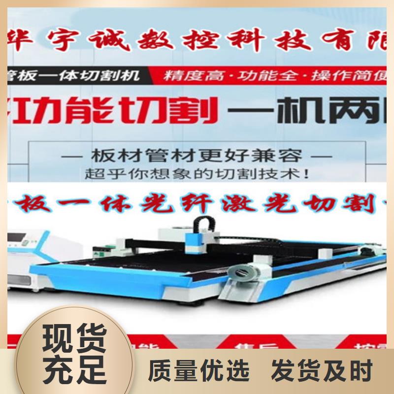 激光切割机【光纤激光切割机】畅销本地