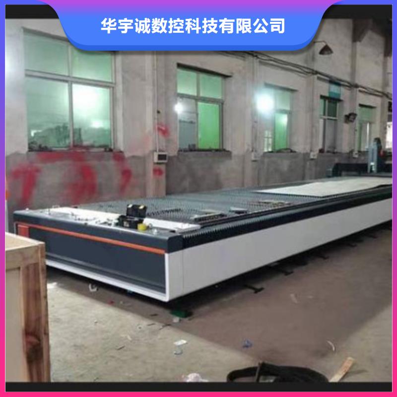 激光切割机龙门式激光火焰切割机按需定制真材实料