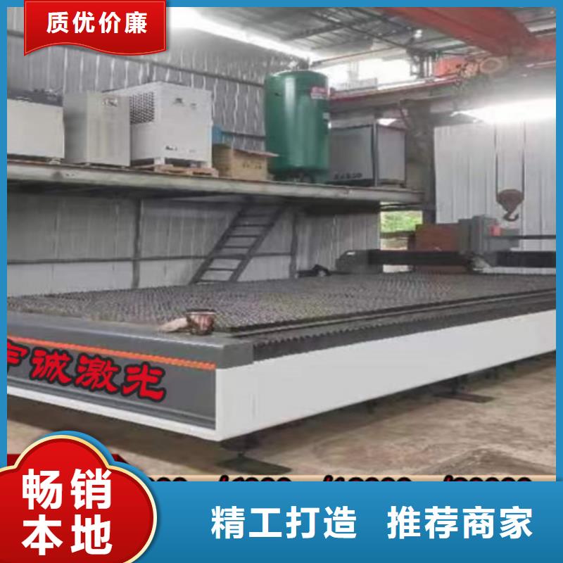 激光切割机激光光纤切割机价格设计制造销售服务一体