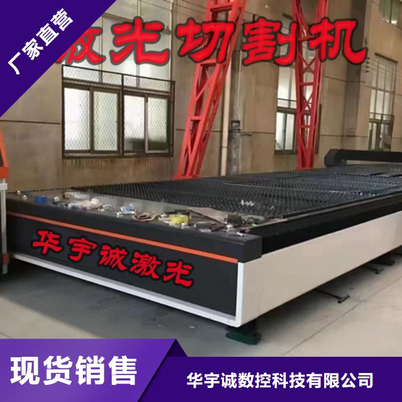 激光切割机【光纤激光切割机3000W】一站式厂家