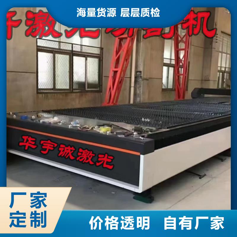 激光切割机专业激光切管机支持大批量采购