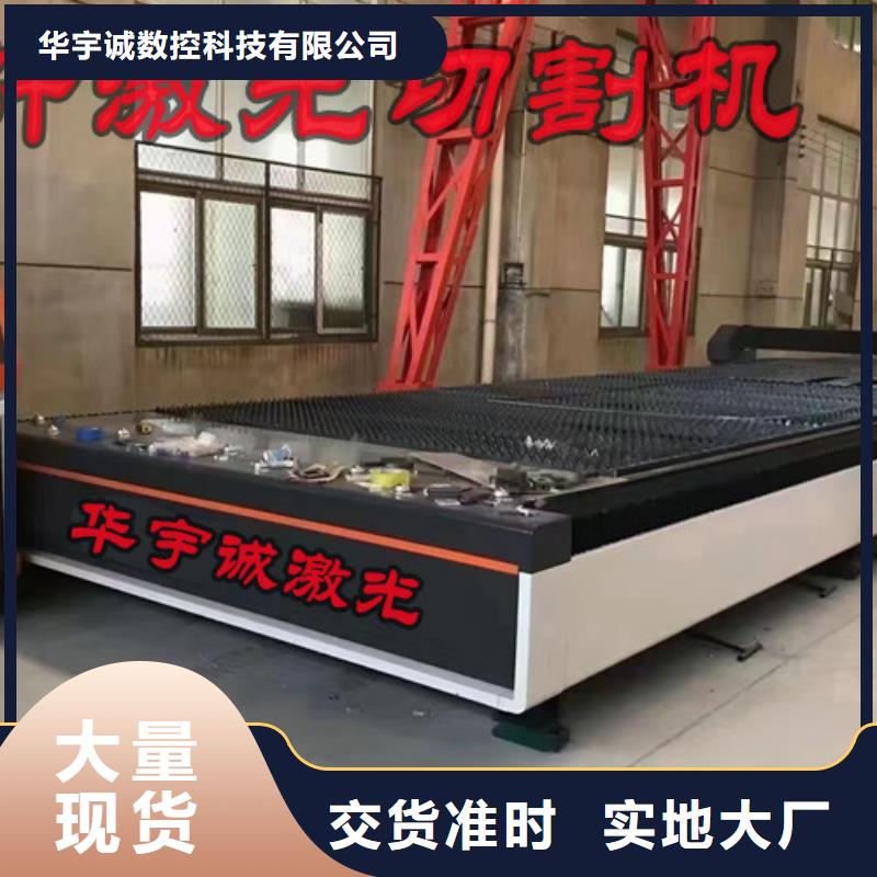 激光切割机_【激光切割机6000w】实地大厂