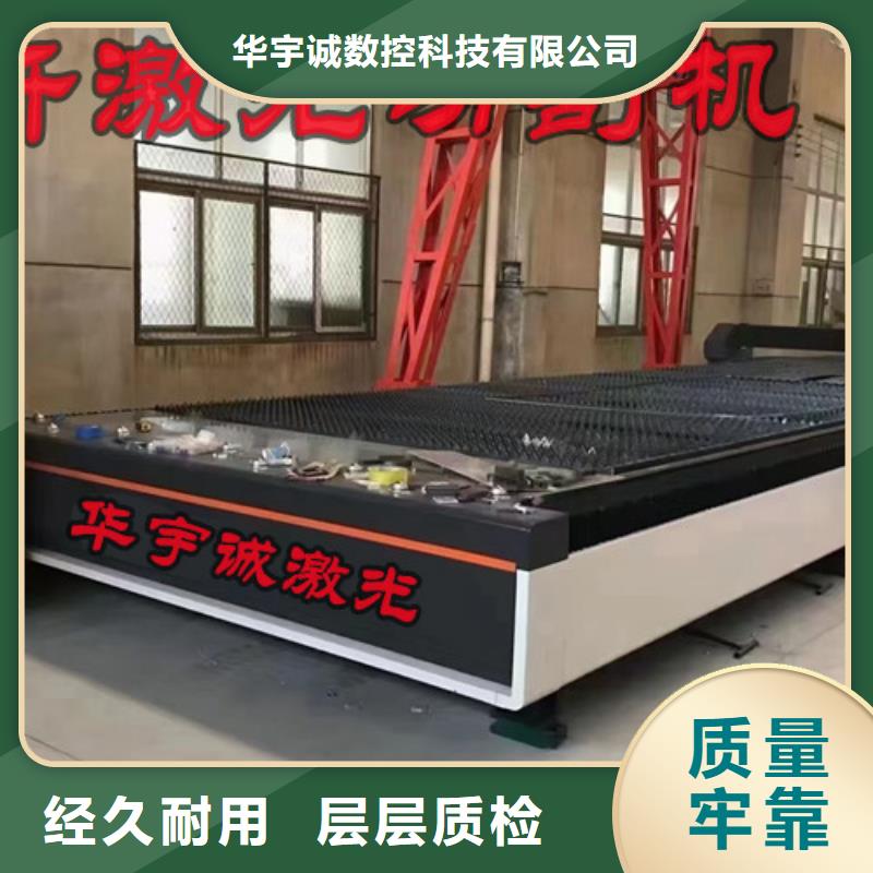 激光切割机金属光纤激光切割机全新升级品质保障