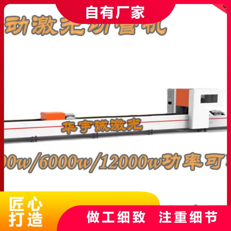 激光切割机_光纤激光机匠心工艺