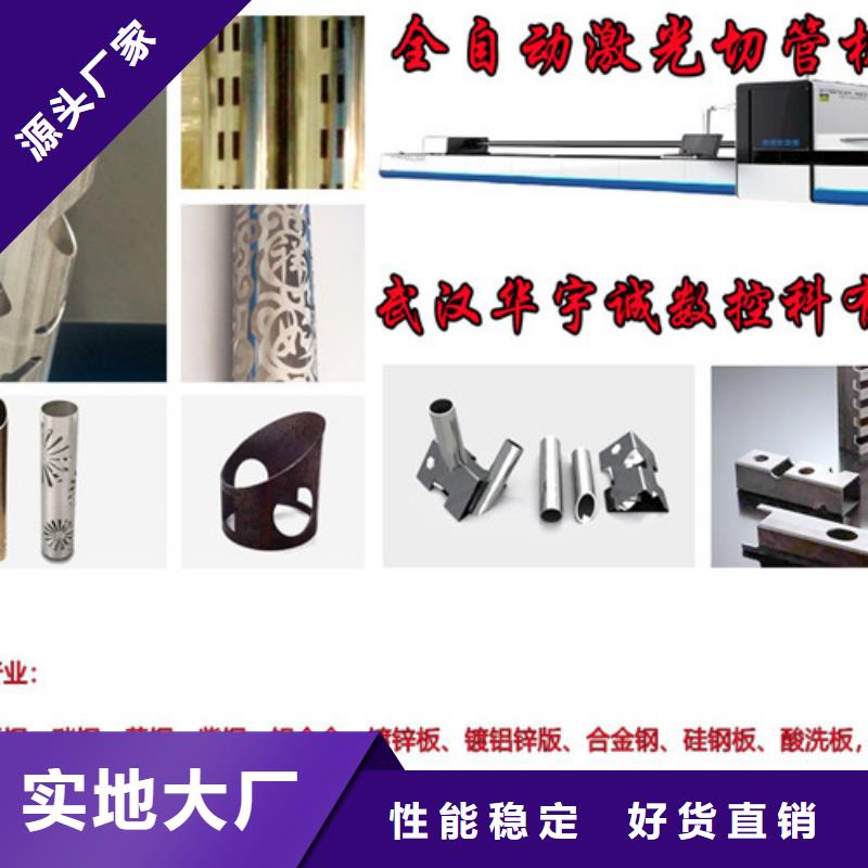 【激光切割机】,光纤激光切割机品质有保障