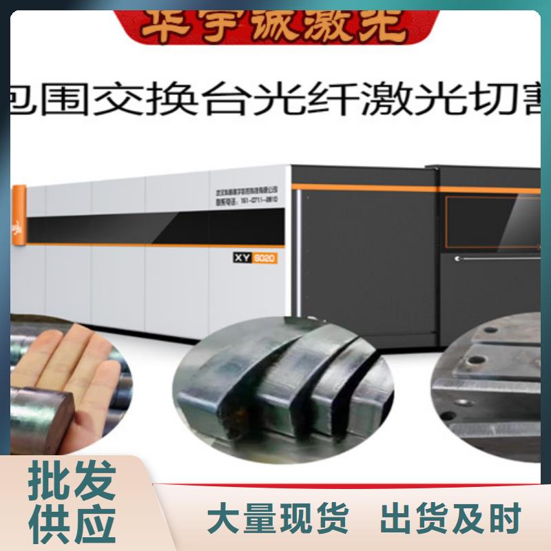 激光切割机卷料校平激光切割生产线产地直供
