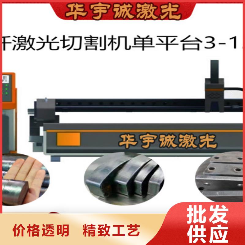 激光切割机【光纤激光切割机3000W】一站式厂家