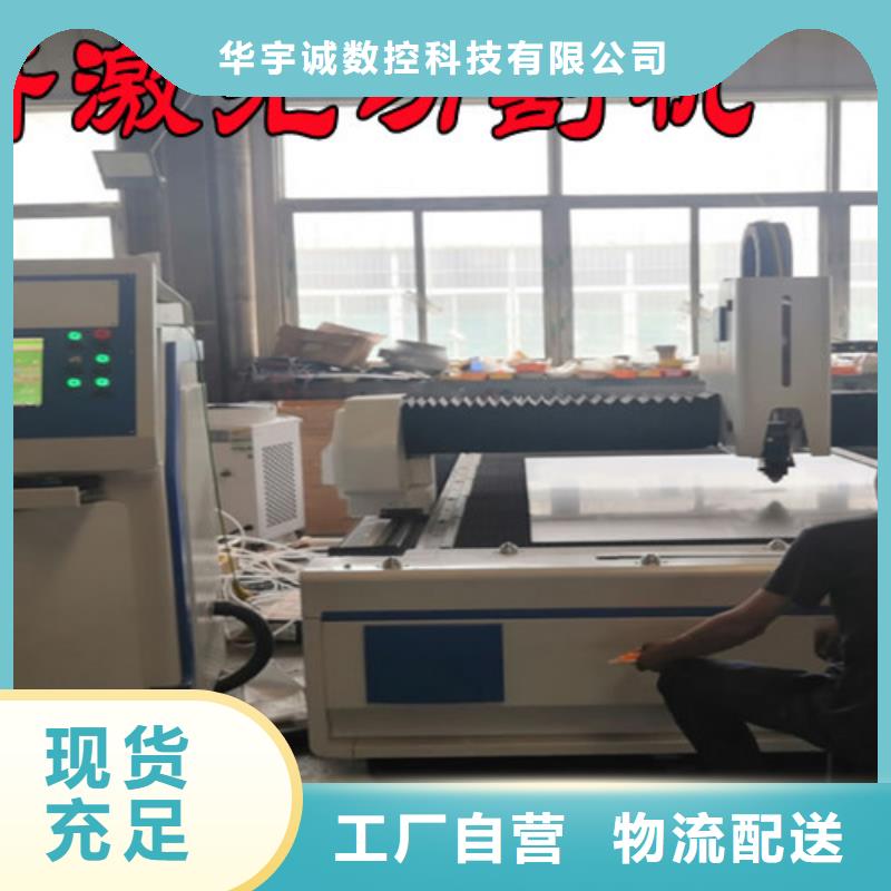 【激光切割机】3000w光纤激光切割机检验发货