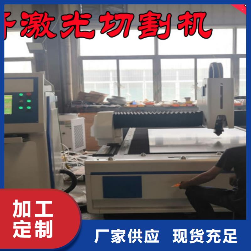 激光切割机光纤激光切割机货真价实