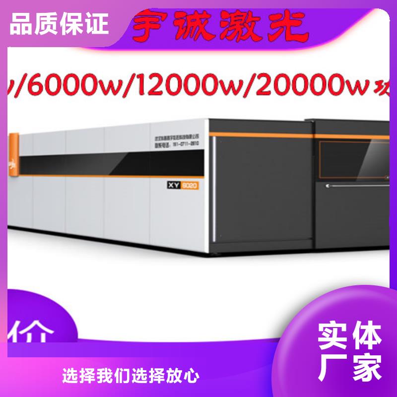 【激光切割机】3000w光纤激光切割机来图定制
