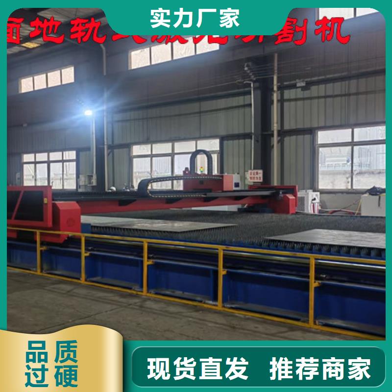 激光切割机【国产光纤激光切割机价格】厂家直销值得选择