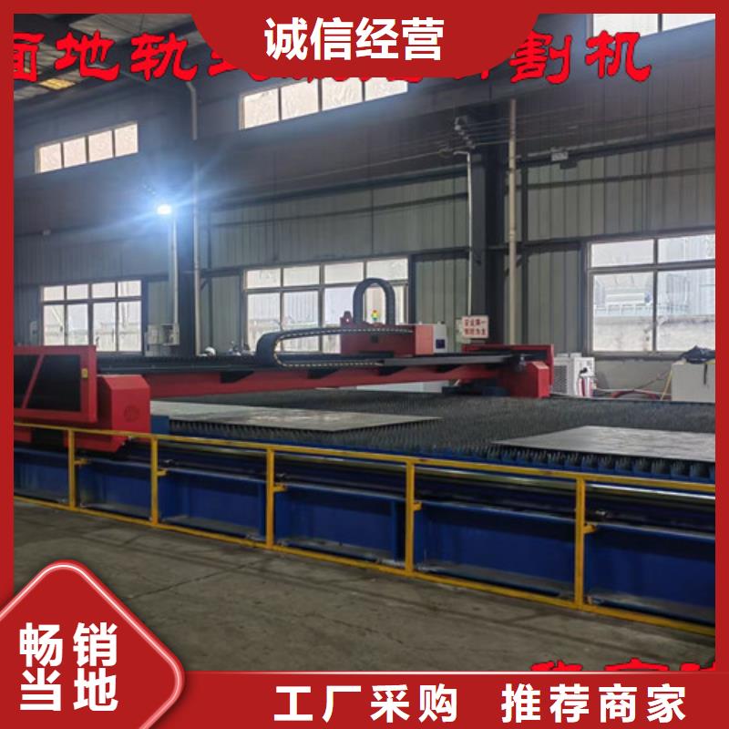 激光切割机_板管光纤激光切割机做工精细