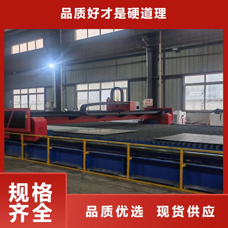 激光切割机板管光纤激光切割机货源直供