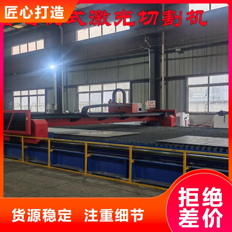 激光切割机金属激光光纤切割机敢与同行比服务