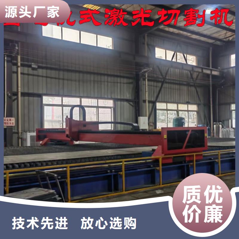 激光切割机-【激光光纤切割机】客户满意度高