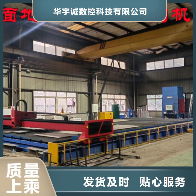 激光切割机大幅面激光切割机敢与同行比价格