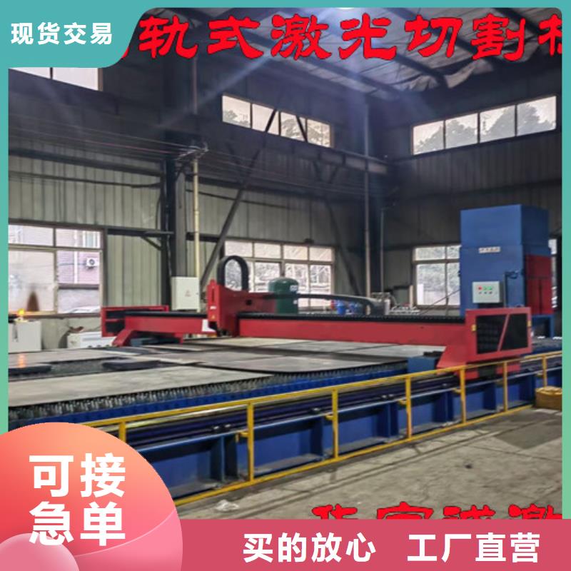激光切割机_光纤金属激光切割机质量看得见