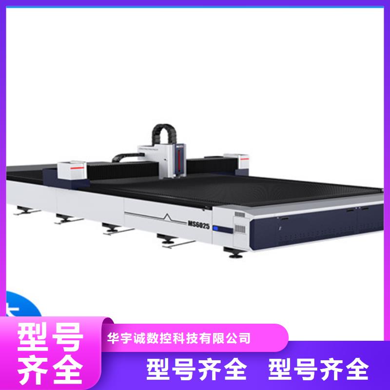 激光切割机_板管光纤激光切割机可零售可批发