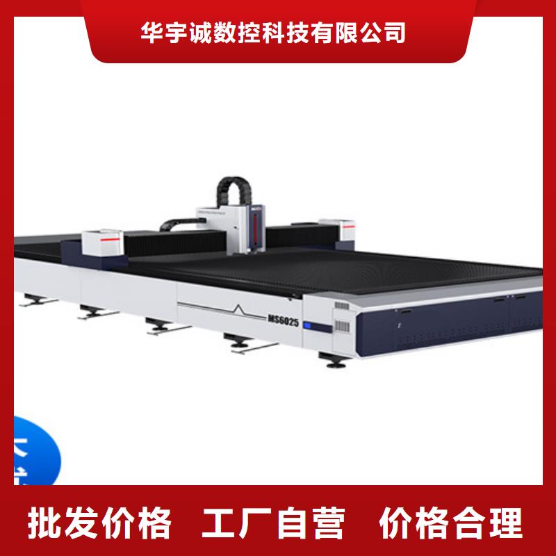 激光切割机,龙门式激光火焰切割机厂家直销省心省钱