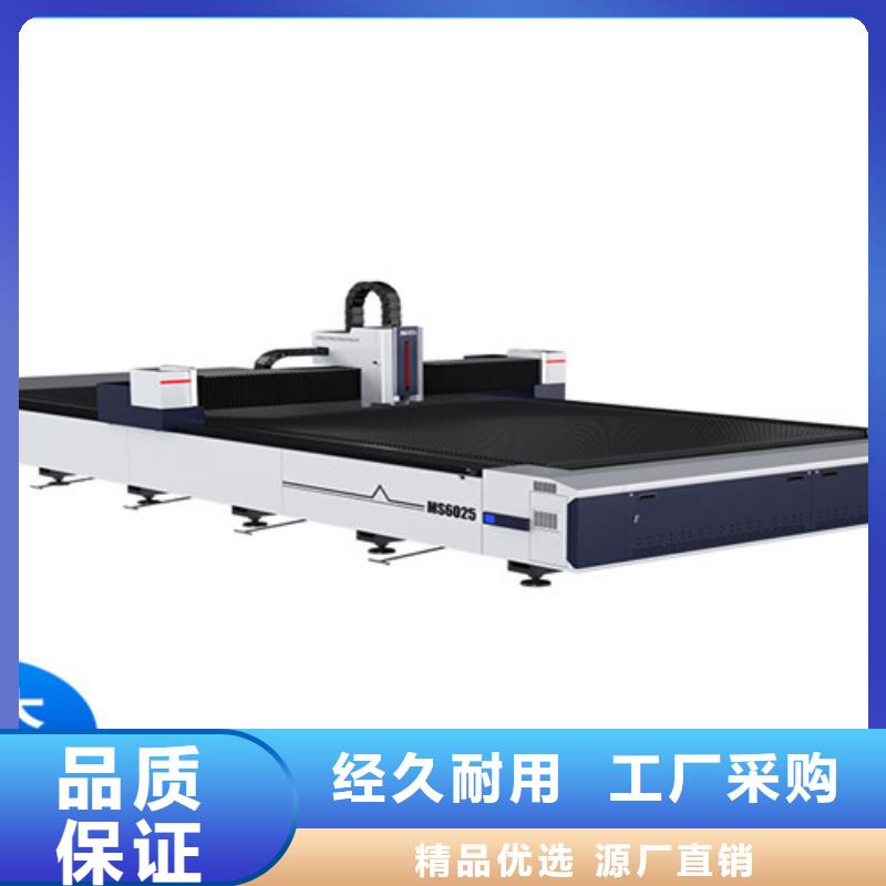 激光切割机3000w光纤激光切割机源头厂家来图定制