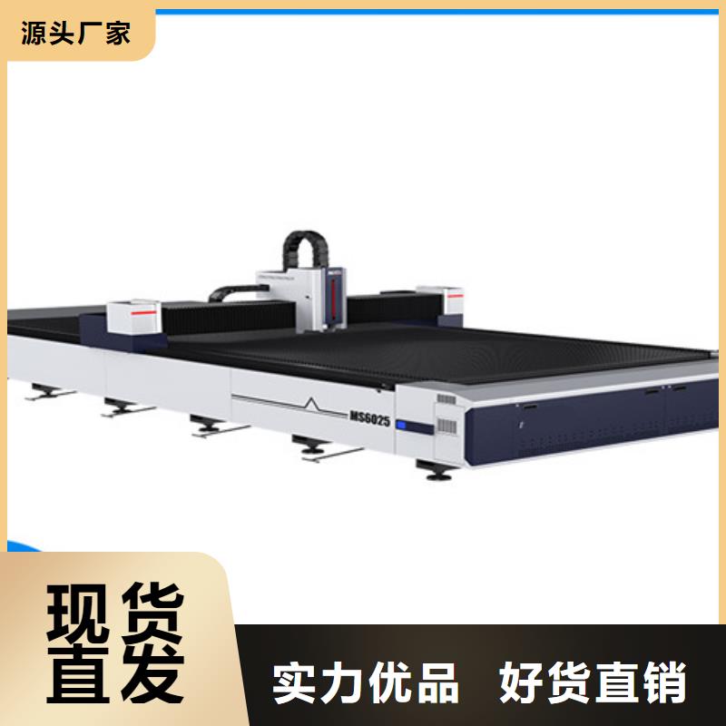 【激光切割机】_激光切割机1500w专业厂家