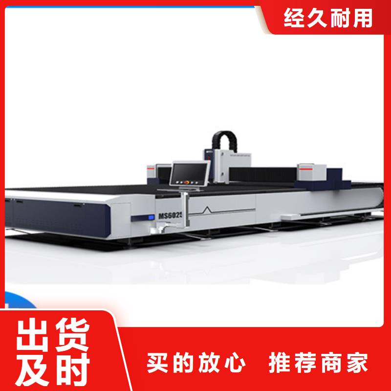 激光切割机,激光光纤切割机价格销售的是诚信