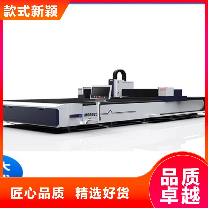 激光切割机不锈钢光纤激光切割机型号全价格低