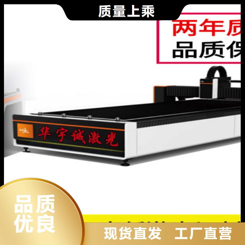激光切割机【光纤激光切割机3000W】一站式厂家