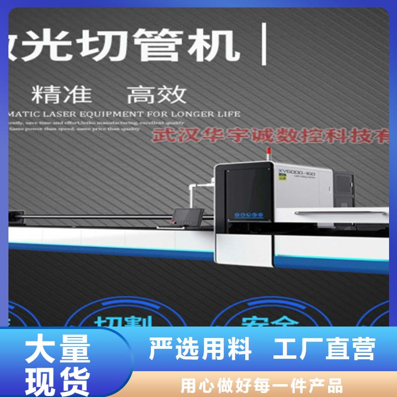 激光切割机-激光切割机1500w一对一为您服务