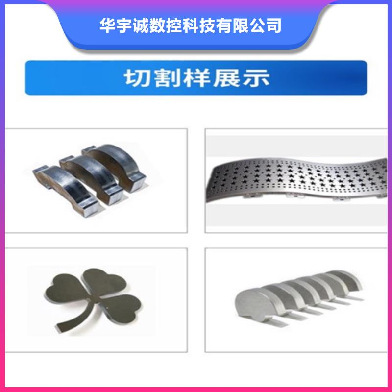 激光切割机-光纤激光切割机床专业信赖厂家