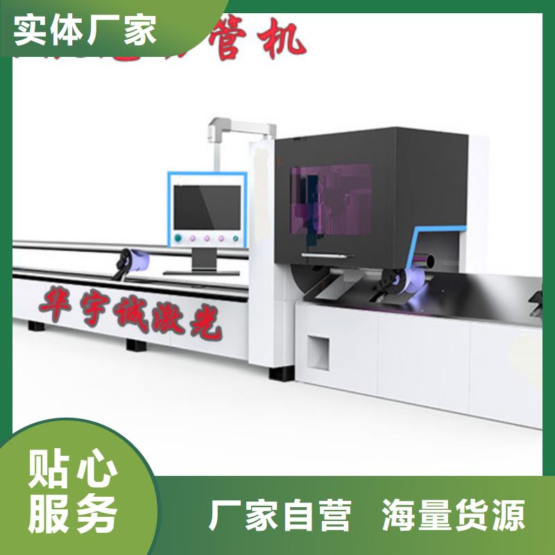 激光切割机_光纤激光切割机价格实惠保障产品质量