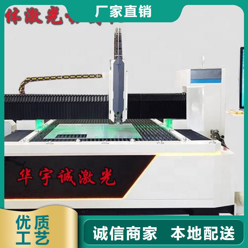 激光切割机-光纤激光切割机切割机低价货源