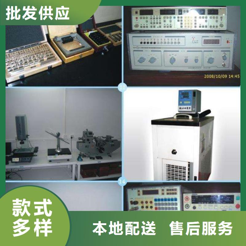 电子电器【通信设备校准】专注细节更放心