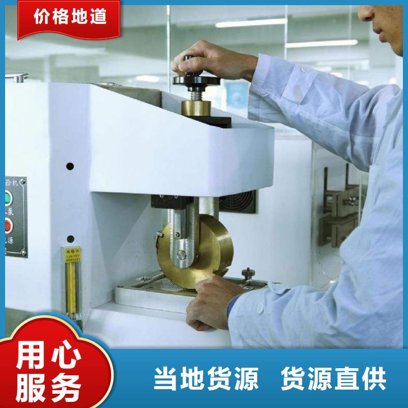 电子电器,实验室设备仪器计量源头厂家经验丰富
