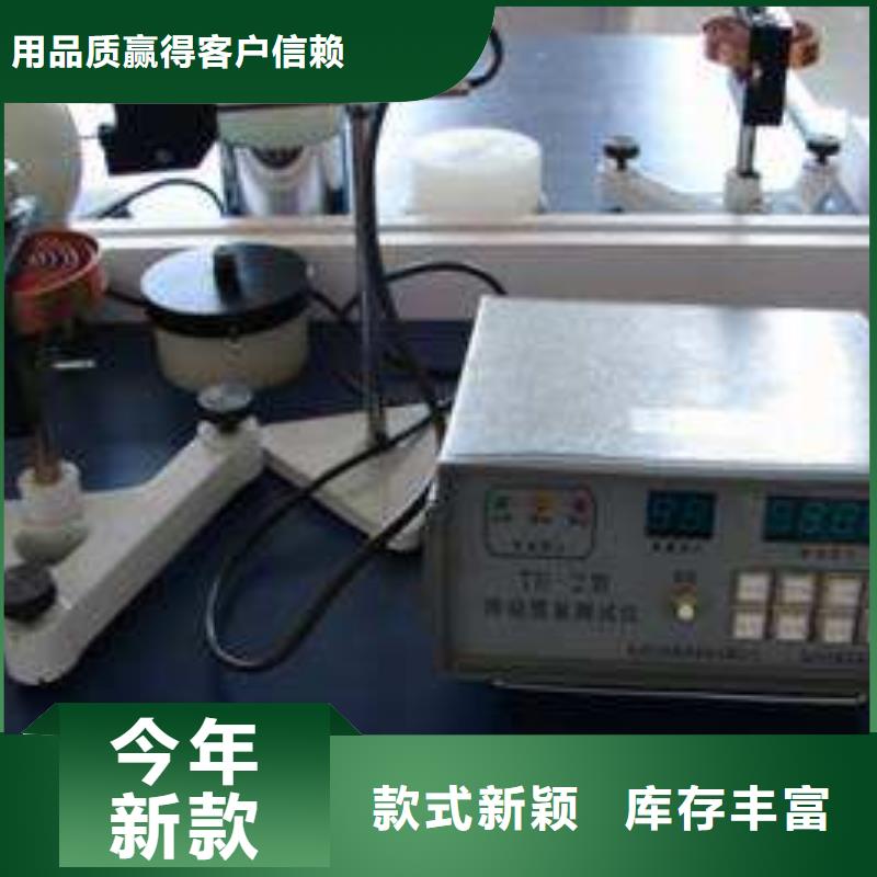 电子电器检测器具校对0中间商差价