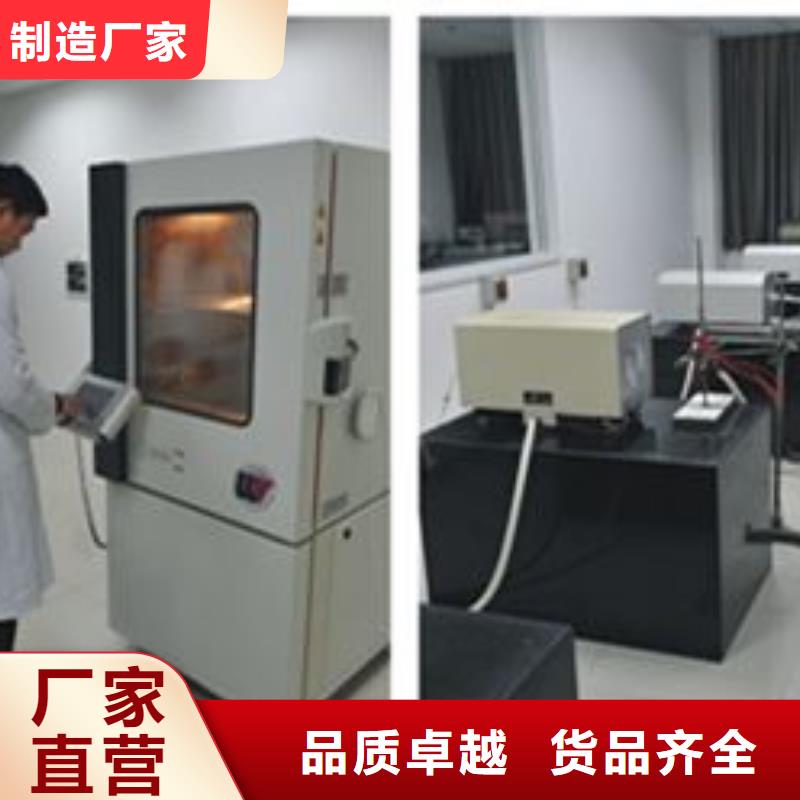 【电子电器】-能源设备检验型号全价格低