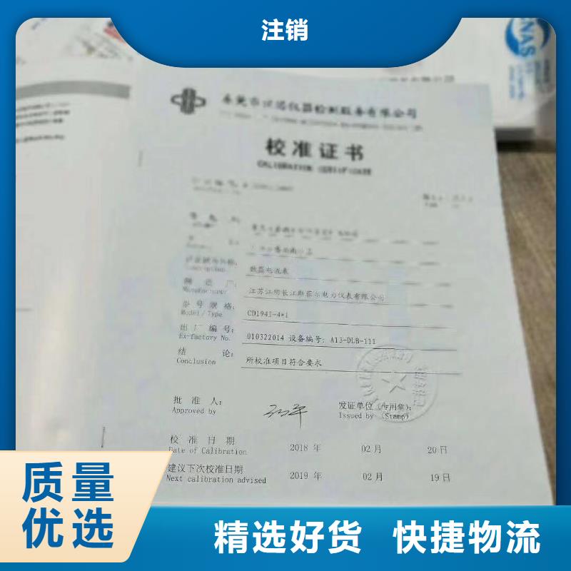 仪器计量_器械仪器设备检验价格合理