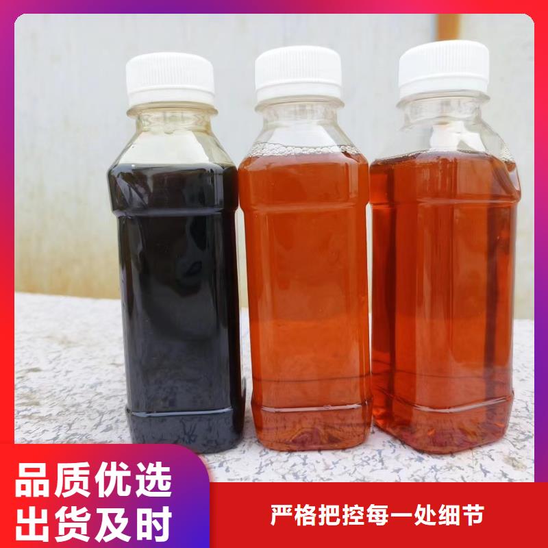 碳源液体碳源厂家发货迅速