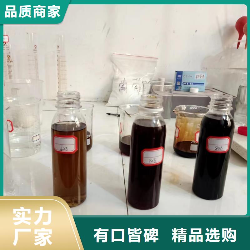 碳源液体碳源当日价格