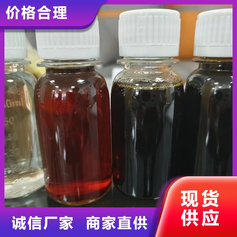 生物复合碳源现货供应