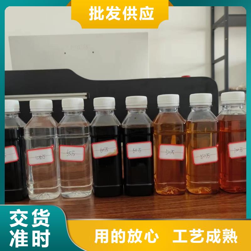碳源【乙酸钠碳源】来图定制量大从优