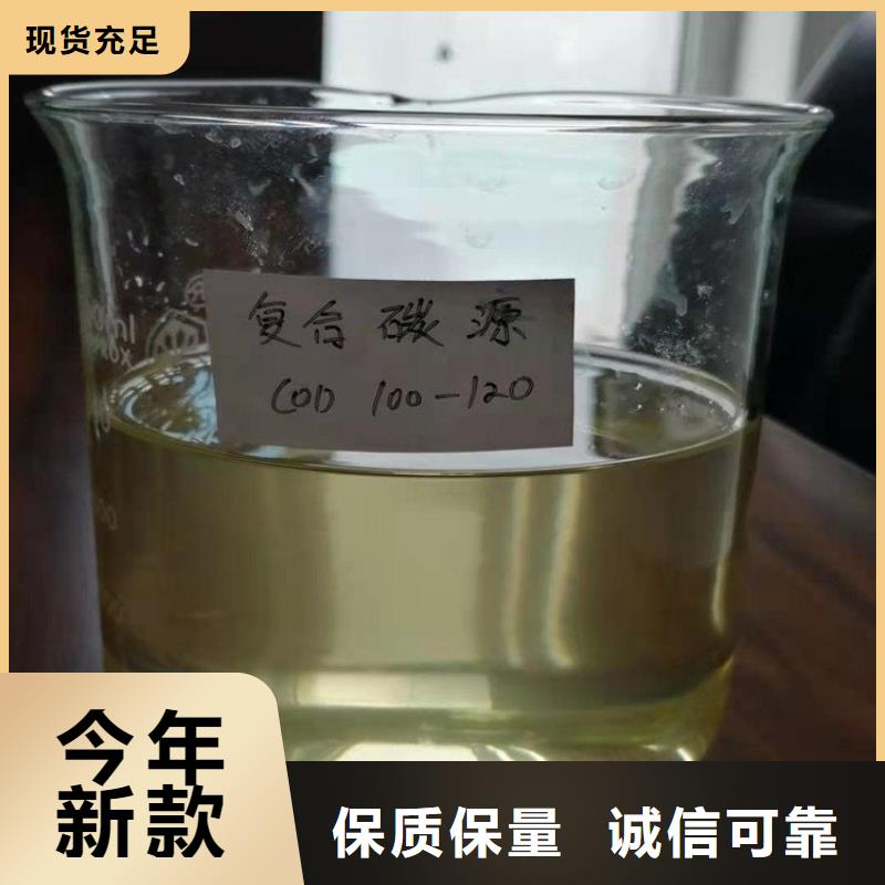 碳源反渗透阻垢剂敢与同行比服务
