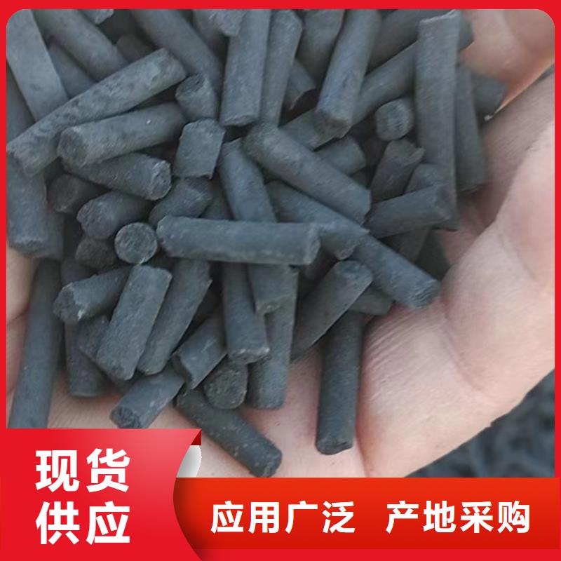 煤质柱状活性炭实体大厂
