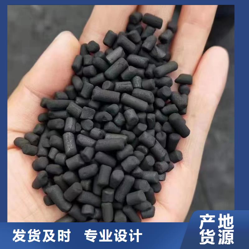 活性炭实力厂家