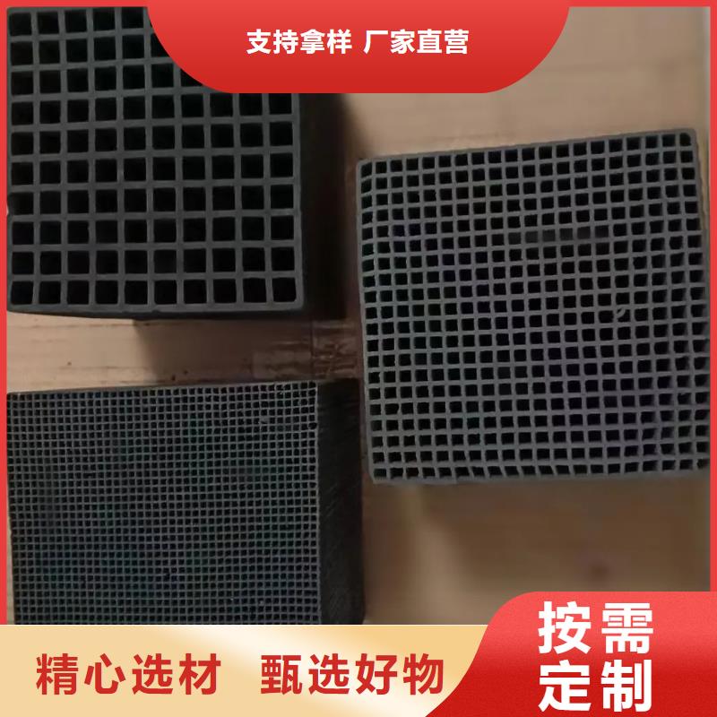 防水活性炭生产