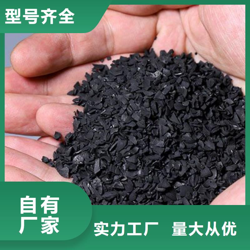 活性炭实体厂家